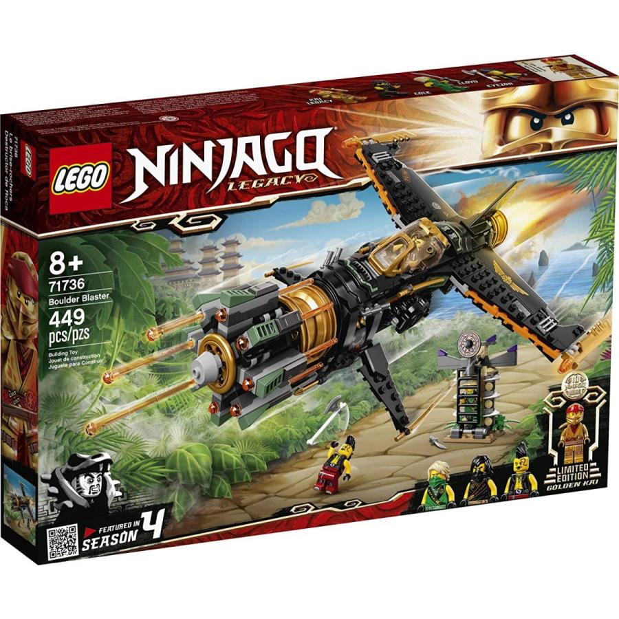 LEGO（レゴ） ニンジャゴー 6327829 LEGO NINJAGO Legacy Boulder