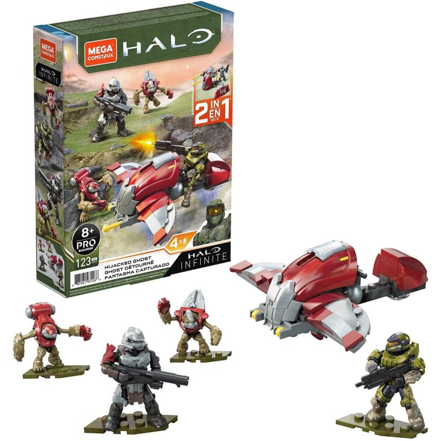 メガブロック メガコンストラックス ヘイロー GVP42 Mega Construx 