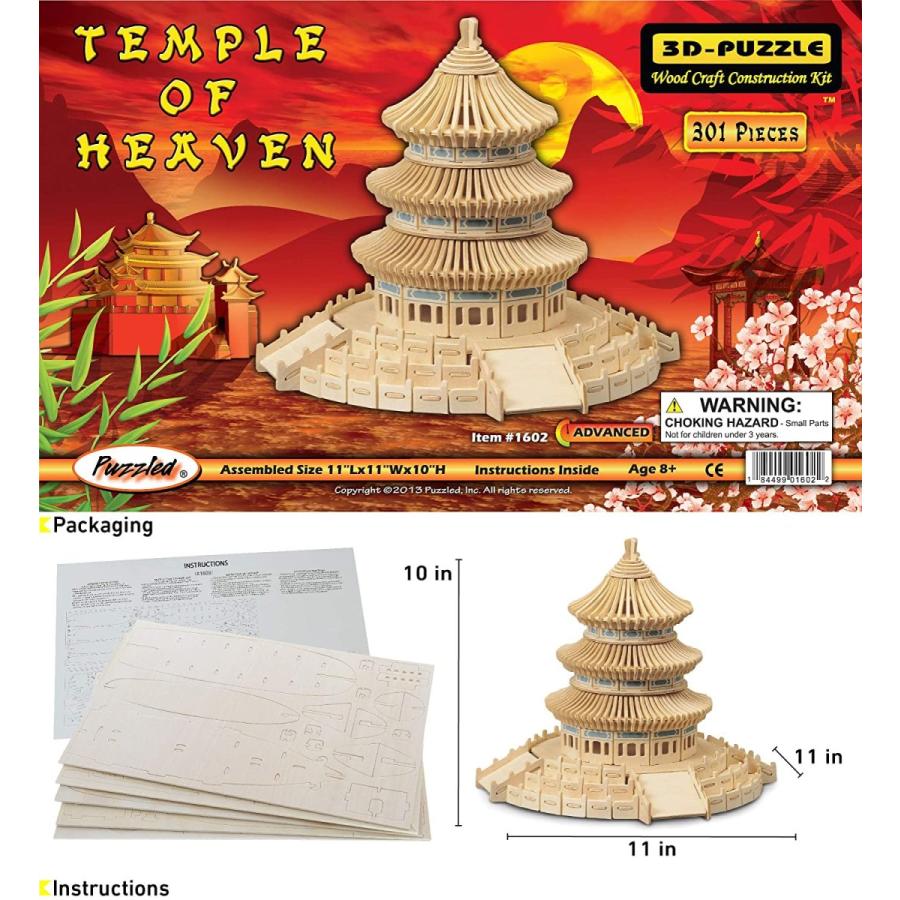ジグソーパズル 海外製 アメリカ 1602 Puzzled 3D Puzzle Temple of Heaven Wood Craft Construction M｜maniacs-shop｜02