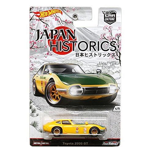ホットウィール Hot Wheels カーカルチャー ジャパンヒストリックス