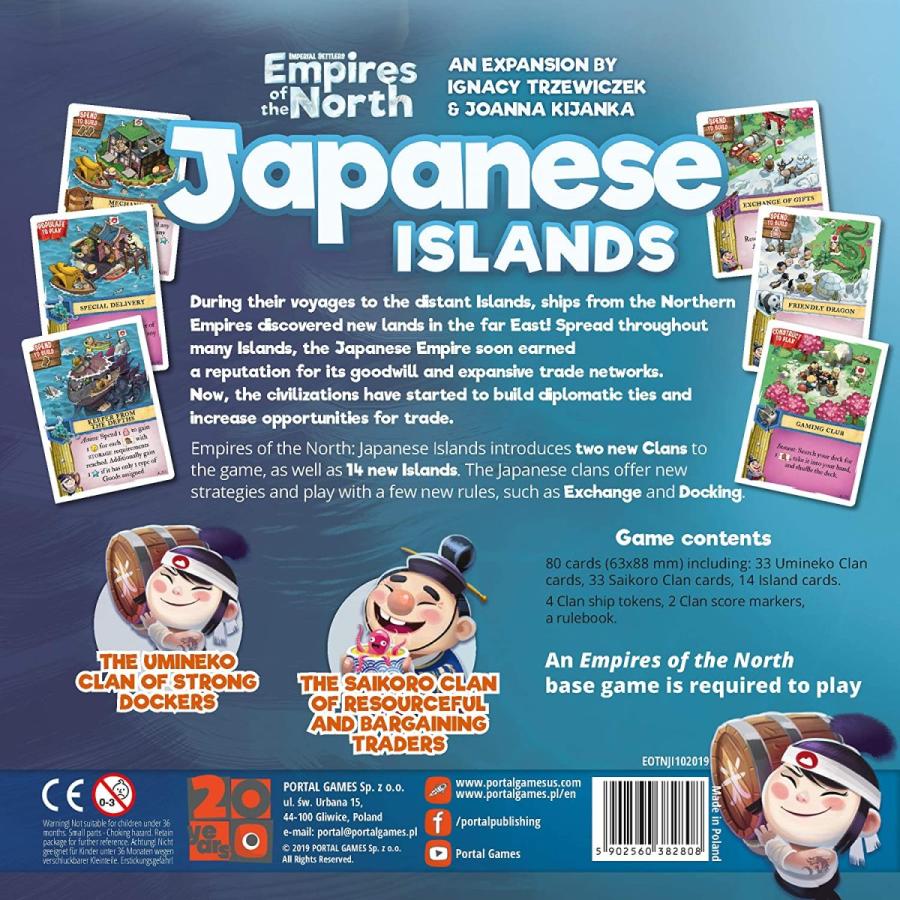 ボードゲーム 英語 アメリカ 1232PLG Empires of The North: Japanese Islands_2