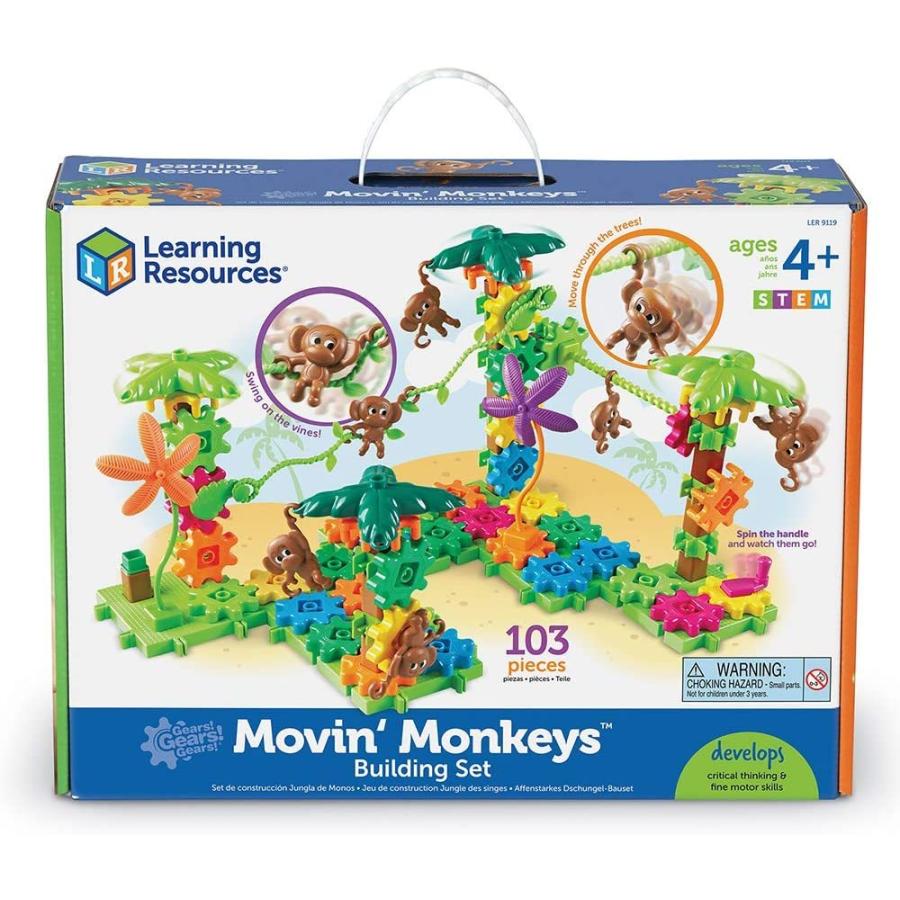 知育玩具 パズル ブロック LER9119 Learning Resources Gears! Gears! Gears! Movin' Monkeys Building Plの画像