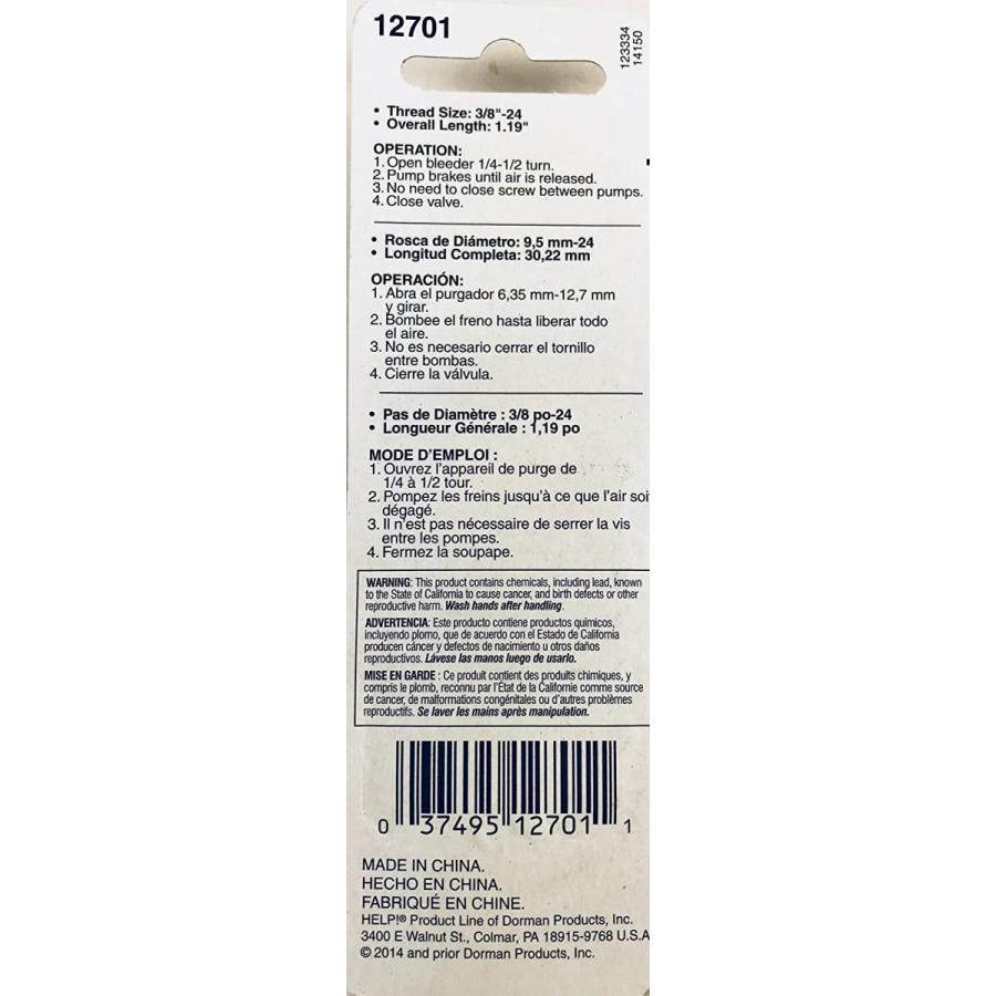 自動車パーツ 海外社外品 修理部品 12701 Dorman Help! 12701 Speed Bleeder 38-24X1.19 ...