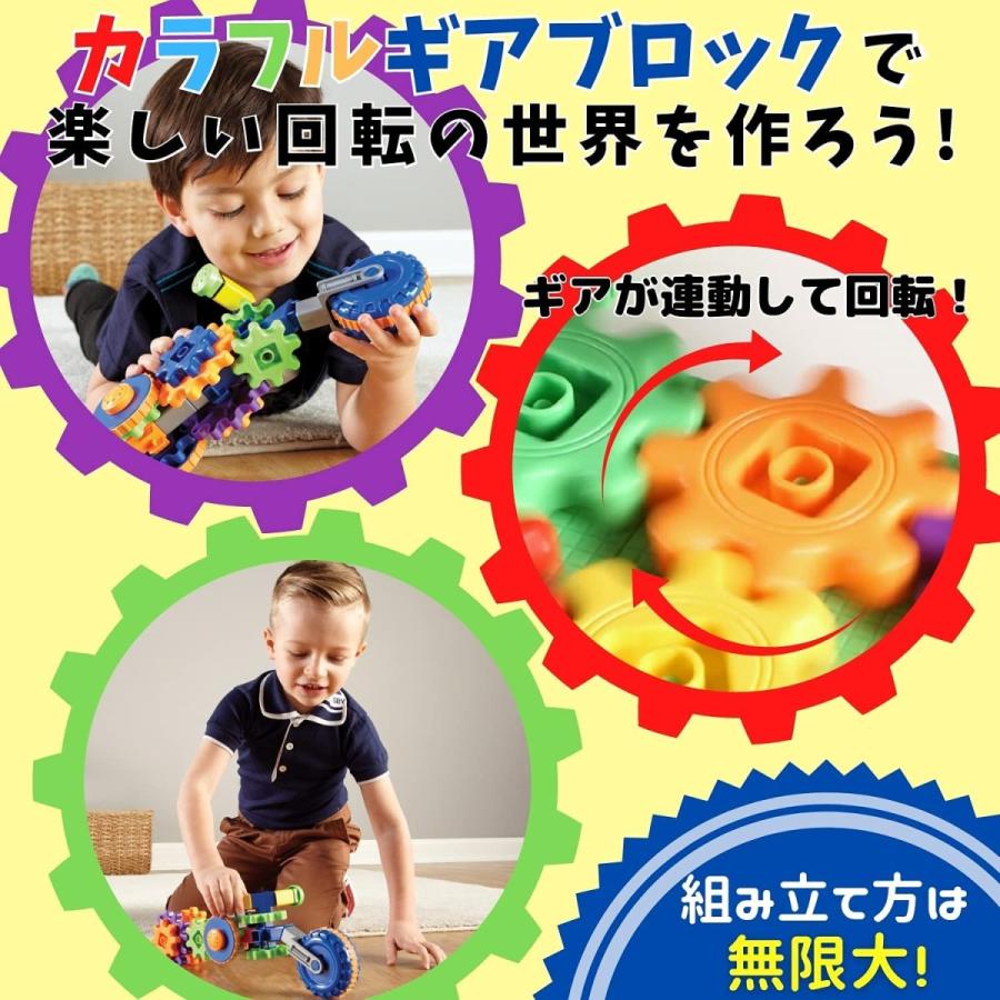 知育玩具 パズル ブロック LER9231 Learning Resources Gears! Gears! Gears! Cycle Gears， STEM Activiti_1