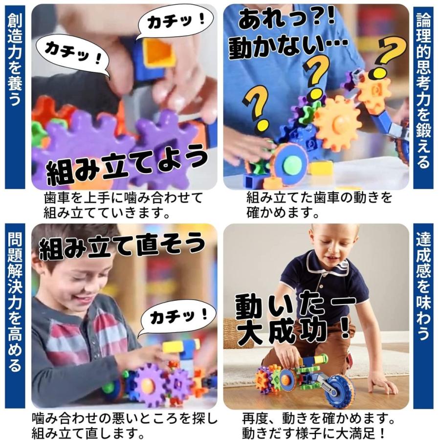 知育玩具 パズル ブロック LER9231 Learning Resources Gears! Gears! Gears! Cycle Gears， STEM Activiti_2