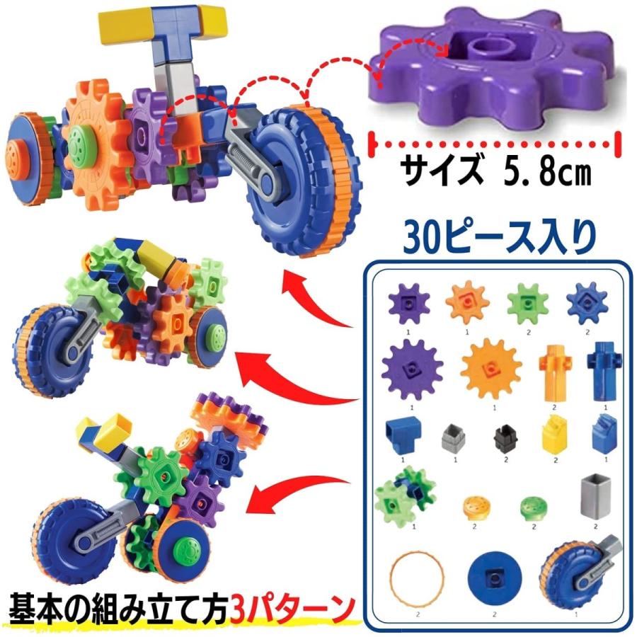 知育玩具 パズル ブロック LER9231 Learning Resources Gears! Gears! Gears! Cycle Gears， STEM Activiti_3