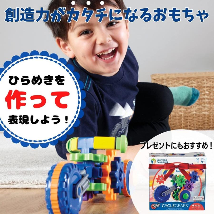 知育玩具 パズル ブロック LER9231 Learning Resources Gears! Gears! Gears! Cycle Gears， STEM Activiti_4