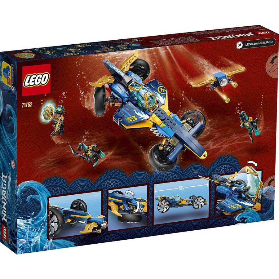 LEGO（レゴ） ニンジャゴー 6332533 LEGO NINJAGO Ninja Sub Speeder