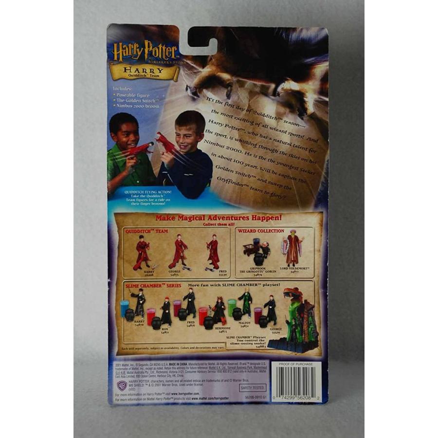 ハリー・ポッター フィギュア 人形 Harry Potter Quidditch Team Harry Potter Action Figure by Matt_1