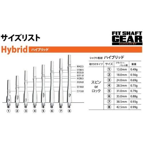 海外輸入品 ダーツ シャフト GEAR-Hybrid-Spinning-5 Cosmodarts Fit Shaft Gear Shaft Hybrid Spin Cleaの画像