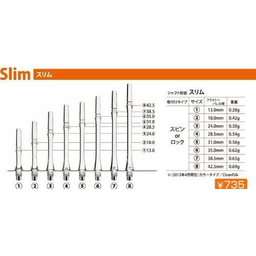 海外輸入品 ダーツ シャフト GEAR-Slim-Spinning-1 Cosmodarts Fit Shaft Gear Shaft Slim Spin Clear 1の画像