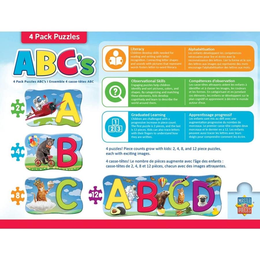 ジグソーパズル 海外製 アメリカ 11809 MasterPieces Educational 26 Piece Jigsaw Puzzles for Kids -_1