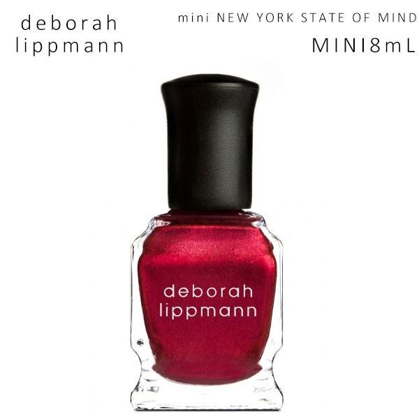 デボラリップマン ミニ New York State Of Mind デボラリップマン ネイル デボラリップマン マニキュア ネイル マニキュア セット マニキュア 速乾 293 Manibar 通販 Yahoo ショッピング