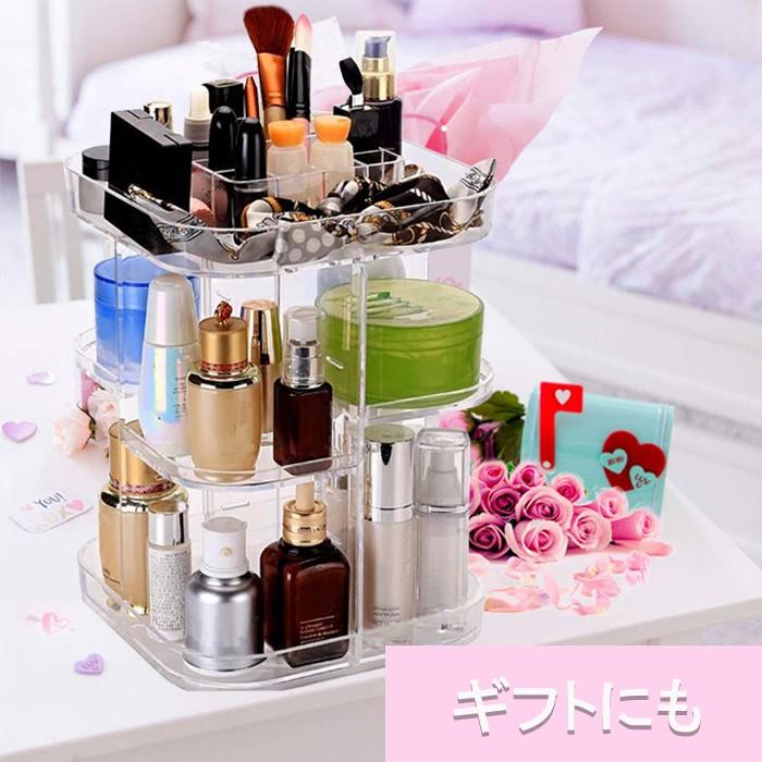 化粧品 収納 化粧品 収納ボックス 化粧品 収納 おしゃれ 収納ボックス おしゃれ 収納ボックス 引き出し 収納ボックス プラスチック 収納ボックス おすすめ 360acrylicbox 2 Manibar 通販 Yahoo ショッピング