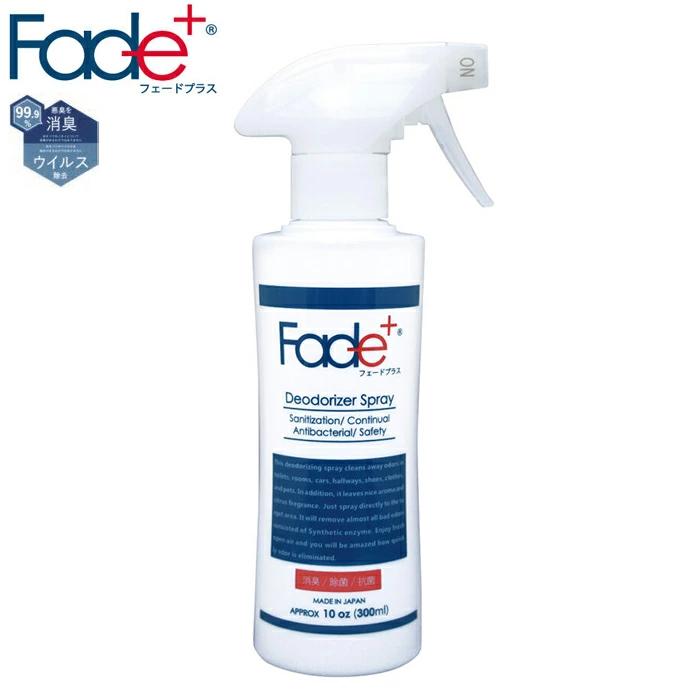 Fade+ フェードプラス 消臭スプレー 300ml 部屋 空間 靴 トイレ 車 消臭 除菌 抗菌 アンモニア臭 体臭 汗 足 衣類 無香料 ...