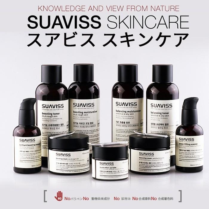 スアビス ブースティング モイスチャライザー170ml 保湿力高い化粧水50代 美容液 美容液 50代 美容液 韓国 肌 肌荒れ 化粧水 肌荒れに効く 化粧水 Suaviss Moisturizer Manibar 通販 Yahoo ショッピング