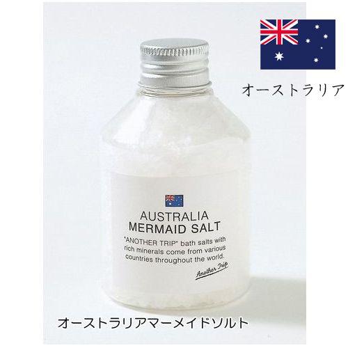 バスソルト アナザートリップ オーストラリアマーメイドソルト オーストラリア Another Manifica 輸入下着のマニフィカ 通販 Yahoo ショッピング