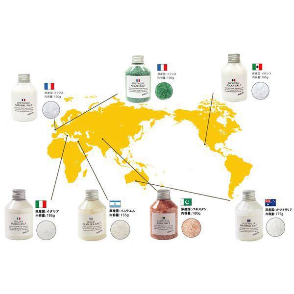 バスソルト アナザートリップ オーストラリアマーメイドソルト オーストラリア Another Manifica 輸入下着のマニフィカ 通販 Yahoo ショッピング