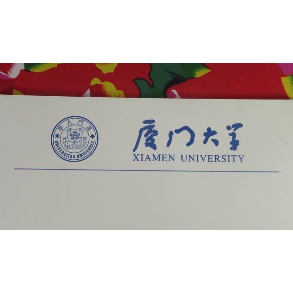 中国風便箋B5 厦門大学 中国雑貨｜manipula｜02