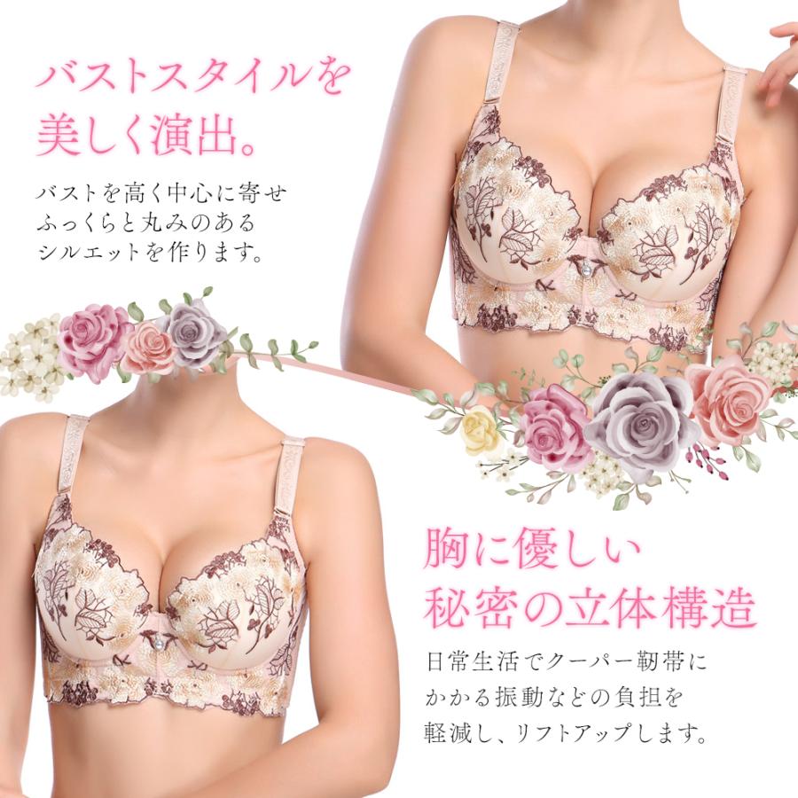 補正下着ブラジャー&amp;ショーツセット 脇高 ブラショーツセット 脇肉 ブラジャー ブラセット 上下セット 補正