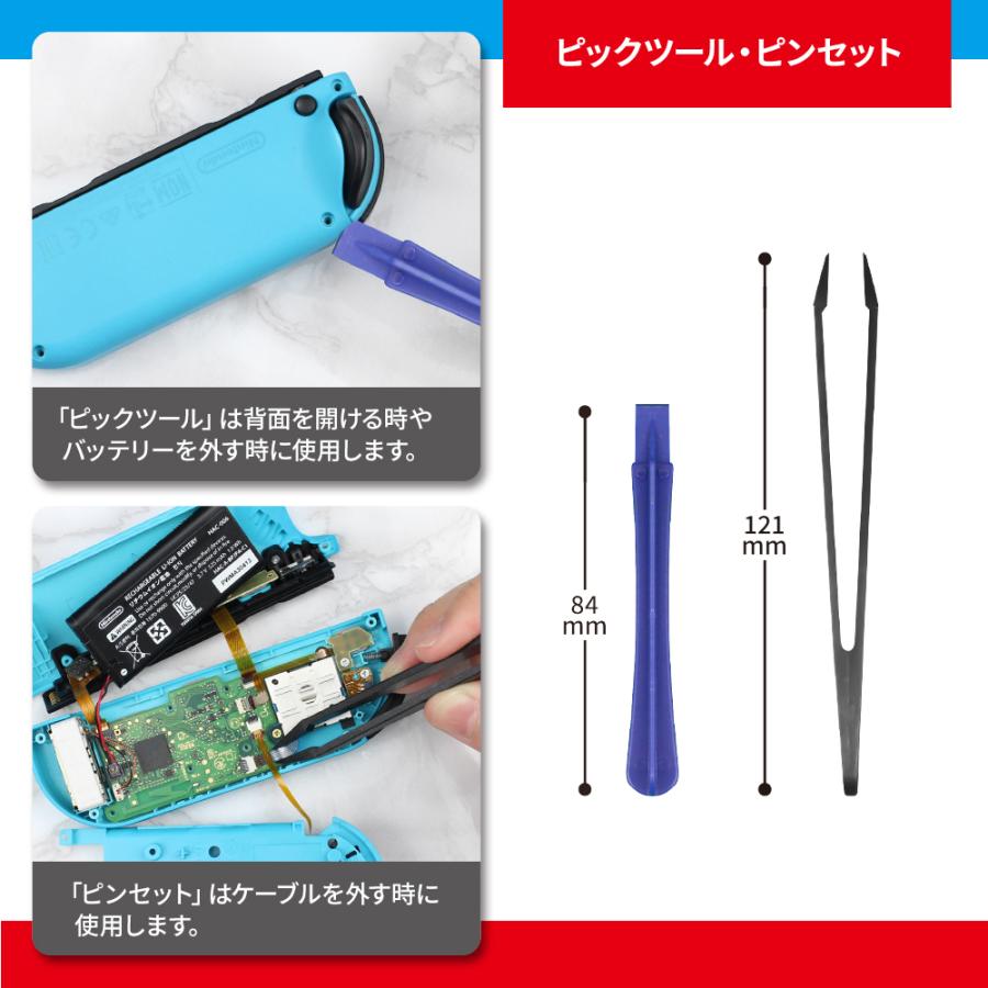 Nintendo Switch 任天堂スイッチ ニンテンドースイッチ