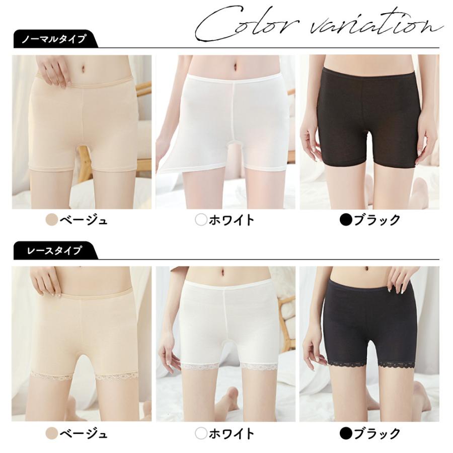 ペチパンツ 見せパン ペチコート パンツ インナーショーツ ボックスショーツ シームレス 下着 インナーパンツ ショートパンツ 見せパンツ 可愛い 透け防止｜manjiro｜12