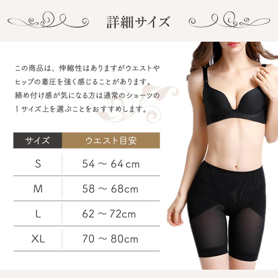 シェイプアップガードル お腹引き締め 骨盤矯正 ショーツ レディース