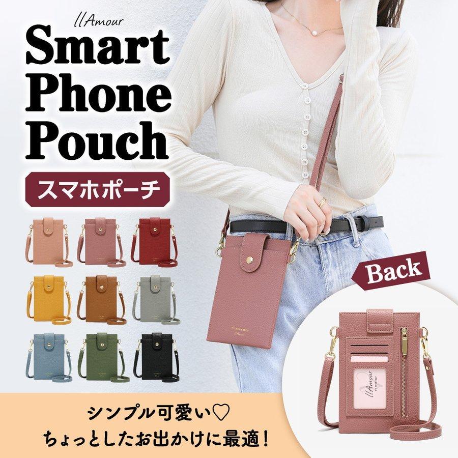 スマホケース　斜めがけポシェット　cc キルティング　カードケース スマホケース 斜めがけポシェット cc キルティング カードケース