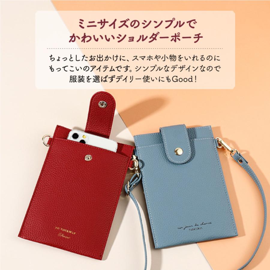 スマホポーチ レディース 携帯電話 カードケース コインケース