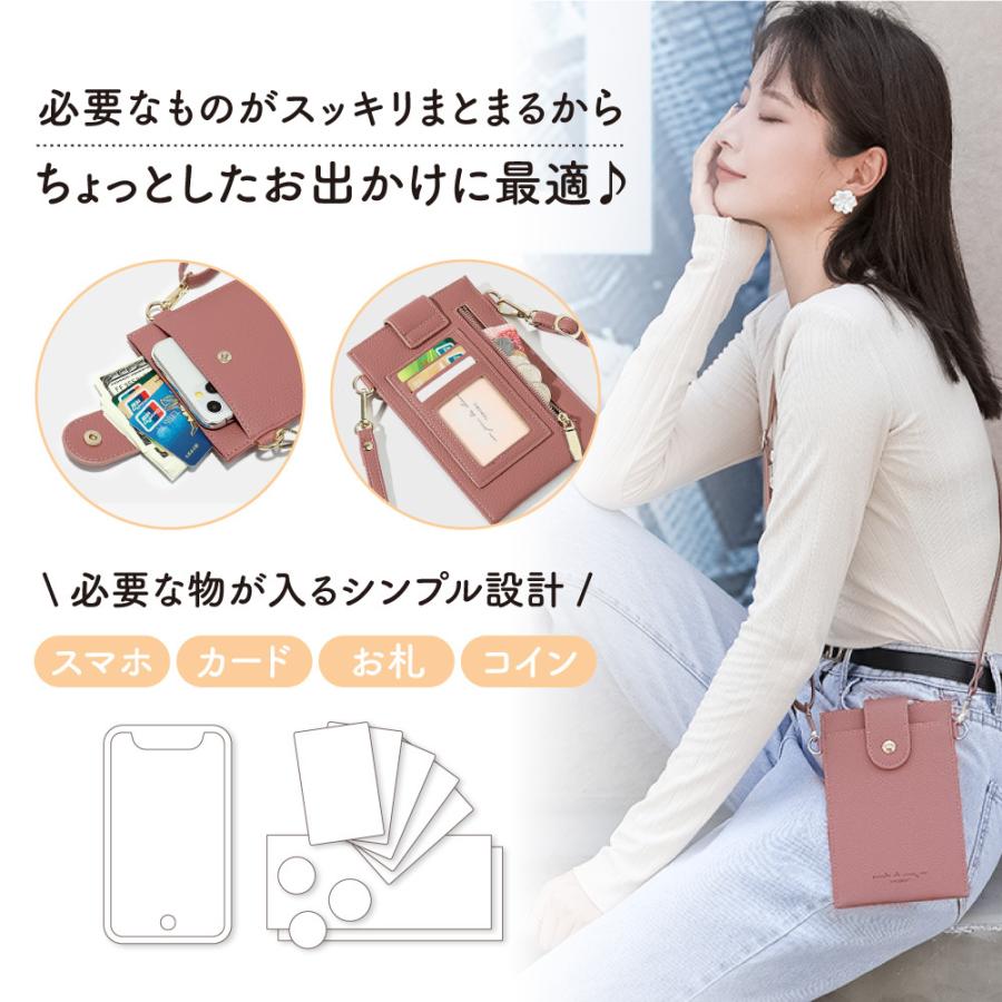 スマホポーチ レディース 携帯電話 カードケース コインケース 肩掛け
