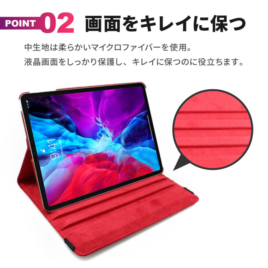 iPadケース スタンド 縦置き 横置き オートスリープ 360度回転 角度