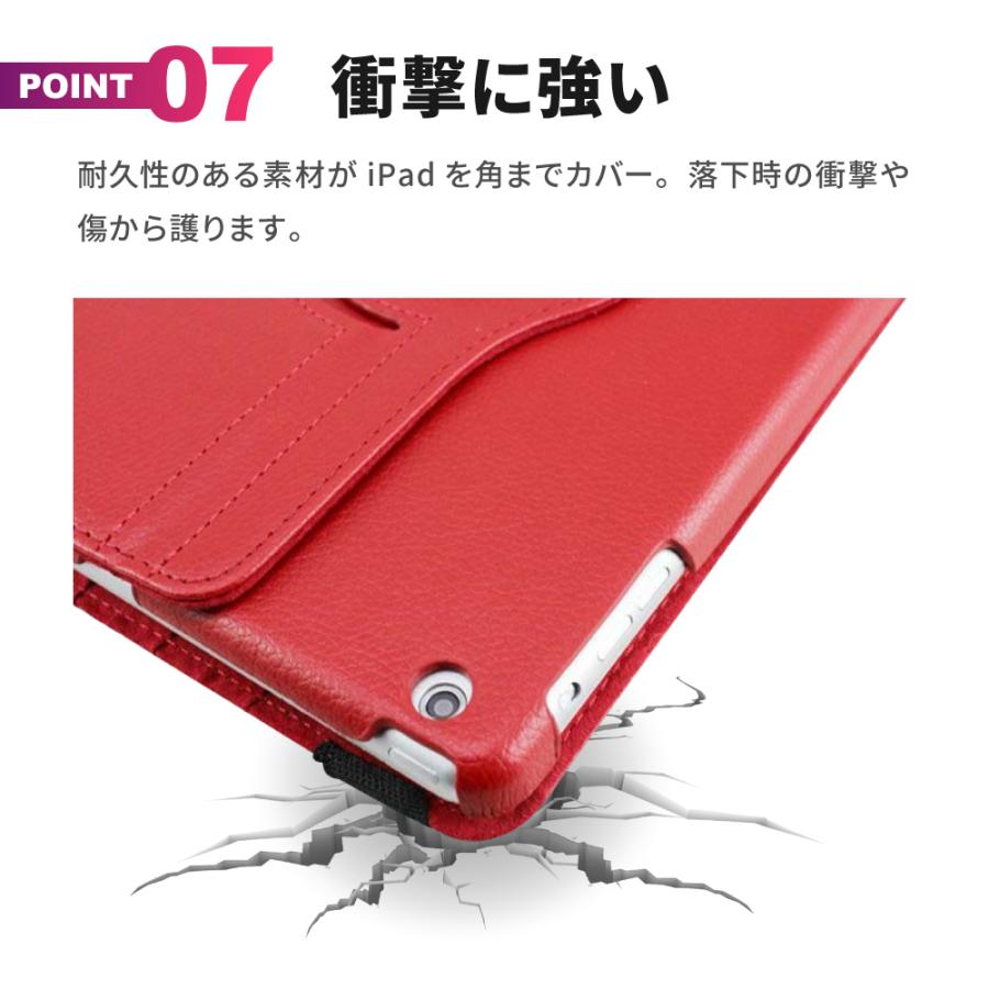 iPadケース スタンド 縦置き 横置き オートスリープ 360度回転 角度