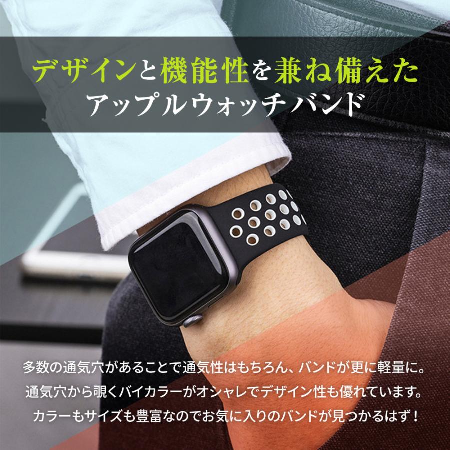 正規通販】 アップルウォッチ AppleWatch Apple band 穴あき 42mm 41mm スポーツ ベルト 45mm Watch 38mm  シリコン 交換 バンド 44mm belt 40mm スマートウォッチアクセサリー