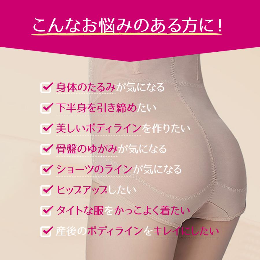 ハイウエスト ダブルアップショーツ ガードル お腹引き締め レディース 
