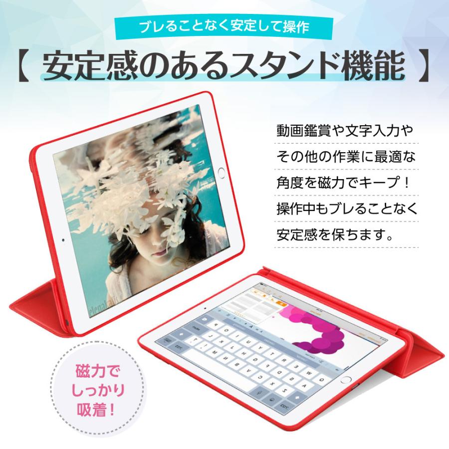 iPad カバー ケース 第8世代 第7世代 air4 10.2 mini5 2019 2018