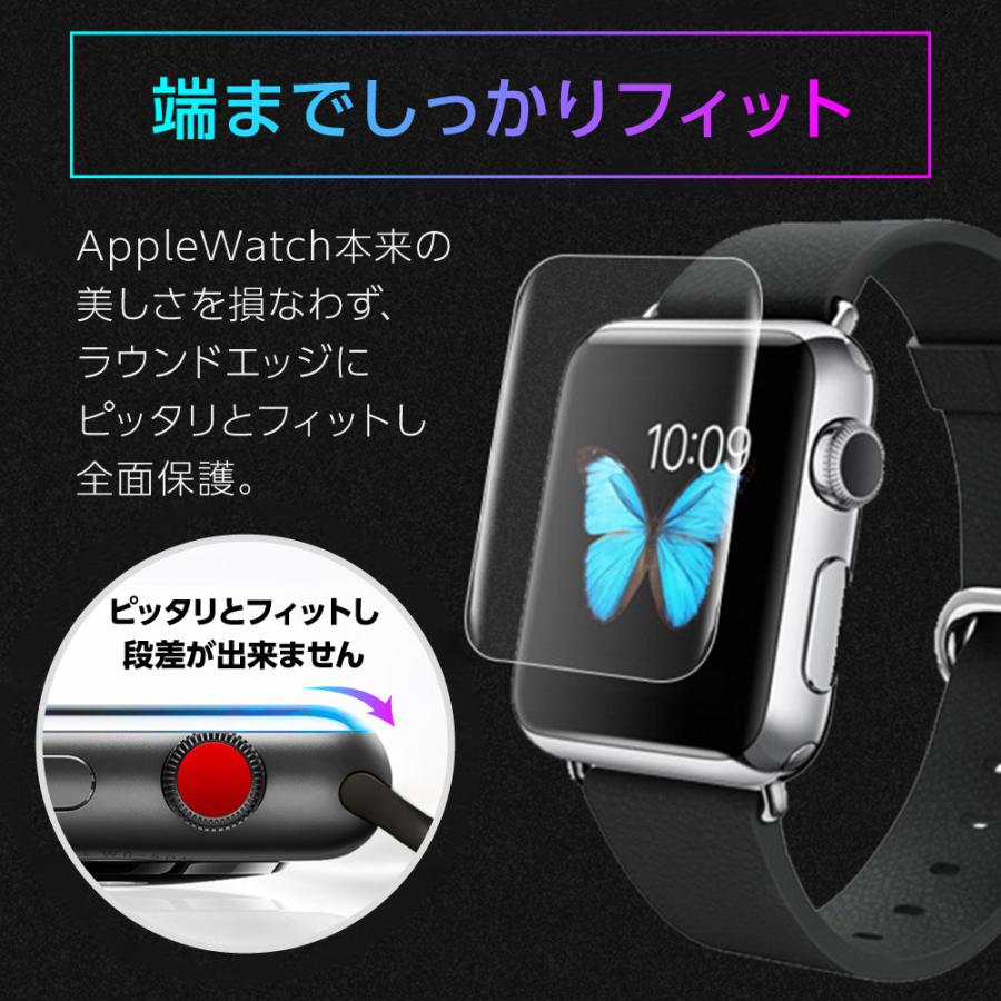 アップルウォッチ フィルム 保護フィルム 液晶保護 薄い apple watch series 9 8 7 6 5 4 3 2 1 SE 高透明 指紋防止 TPU 5枚セット｜manjiro｜03