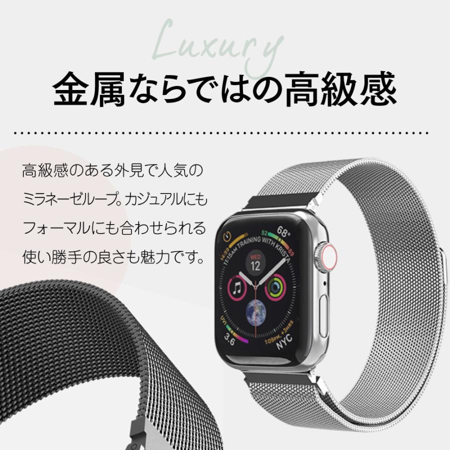 Apple Watch ミラネーゼループバンド ベルト ステンレス 45mm Apple Watch ミラネーゼループバンド ベルト ステンレス 45mm