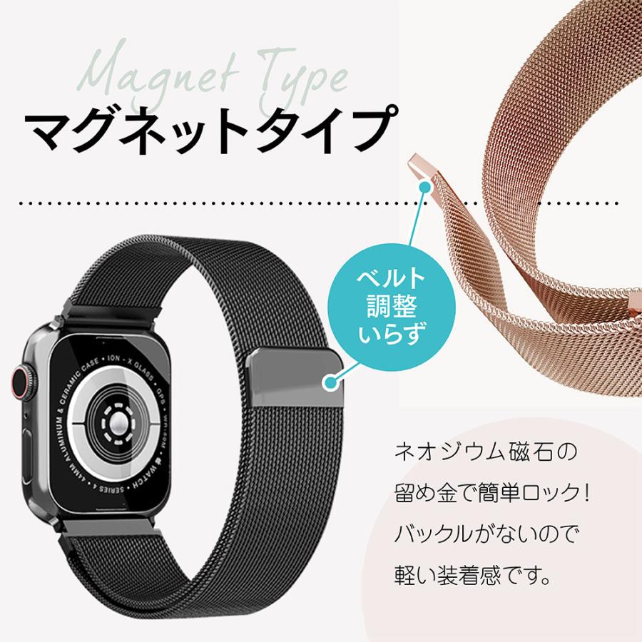 Apple Watch ミラネーゼループバンド ベルト ステンレス 45mm Apple Watch ミラネーゼループバンド ベルト ステンレス 45mm