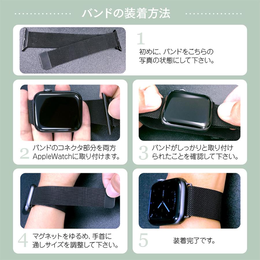 Apple Watch ミラネーゼループバンド ベルト ステンレス 45mm Apple Watch ミラネーゼループバンド ベルト ステンレス 45mm