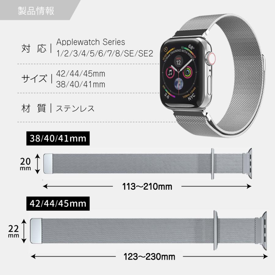 Apple Watch ミラネーゼループバンド ベルト ステンレス 45mm Apple Watch ミラネーゼループバンド ベルト ステンレス 45mm