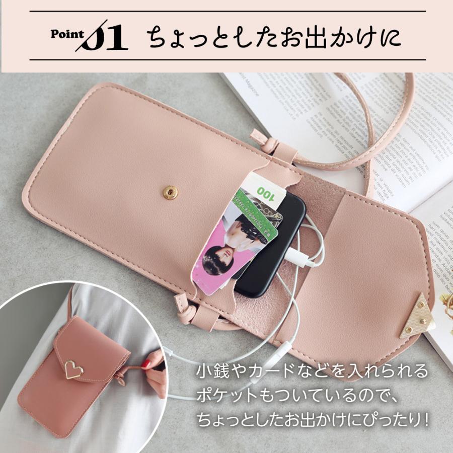 93 以上節約 スマホポーチ 携帯入れ スマホポシェット 入れたまま操作 透明 おしゃれ ポーチ 軽量 縦型 ショルダー 斜めがけ Iphone 小さめ かわいい ハート 肩掛け Aynaelda Com