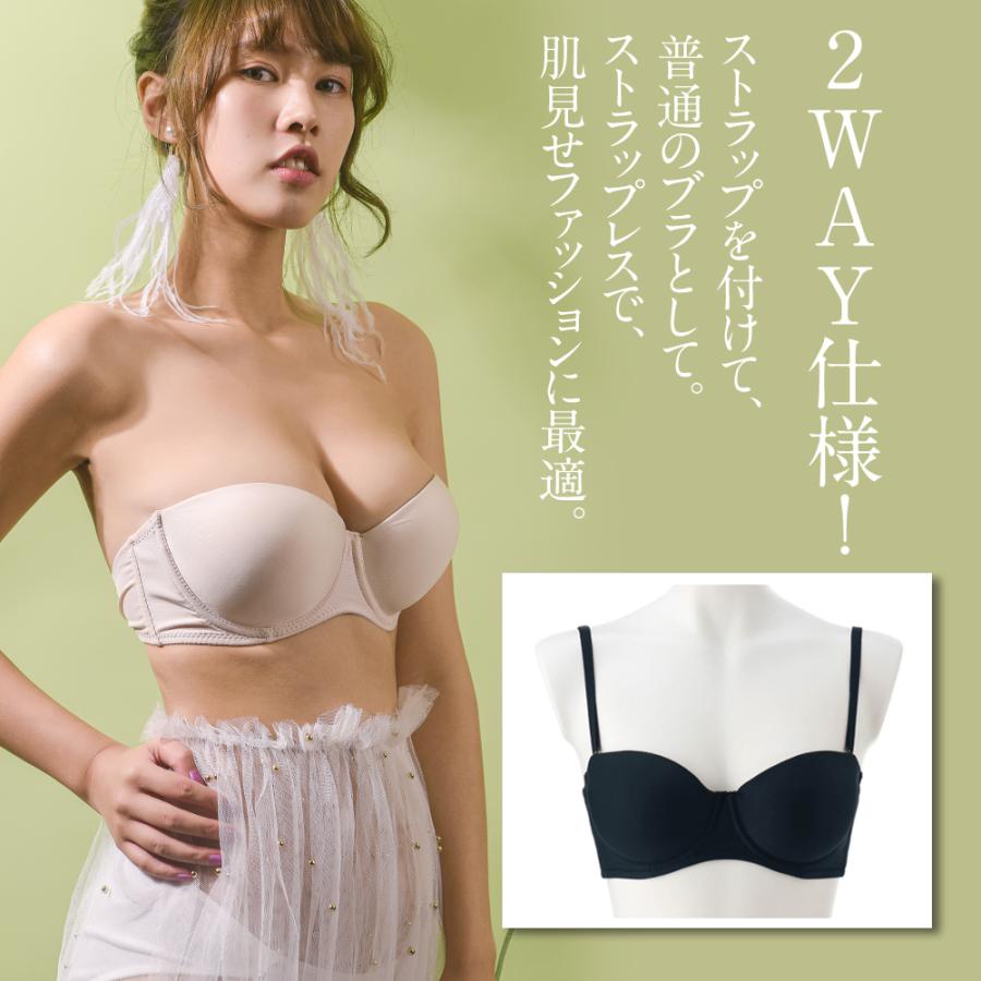 ストラップレスブラ レディース ブラジャー ハーフカップ シームレス ズレにくい 脇高 大きいサイズ 下着 紐なし 0099 Manjiro 通販 Yahoo ショッピング