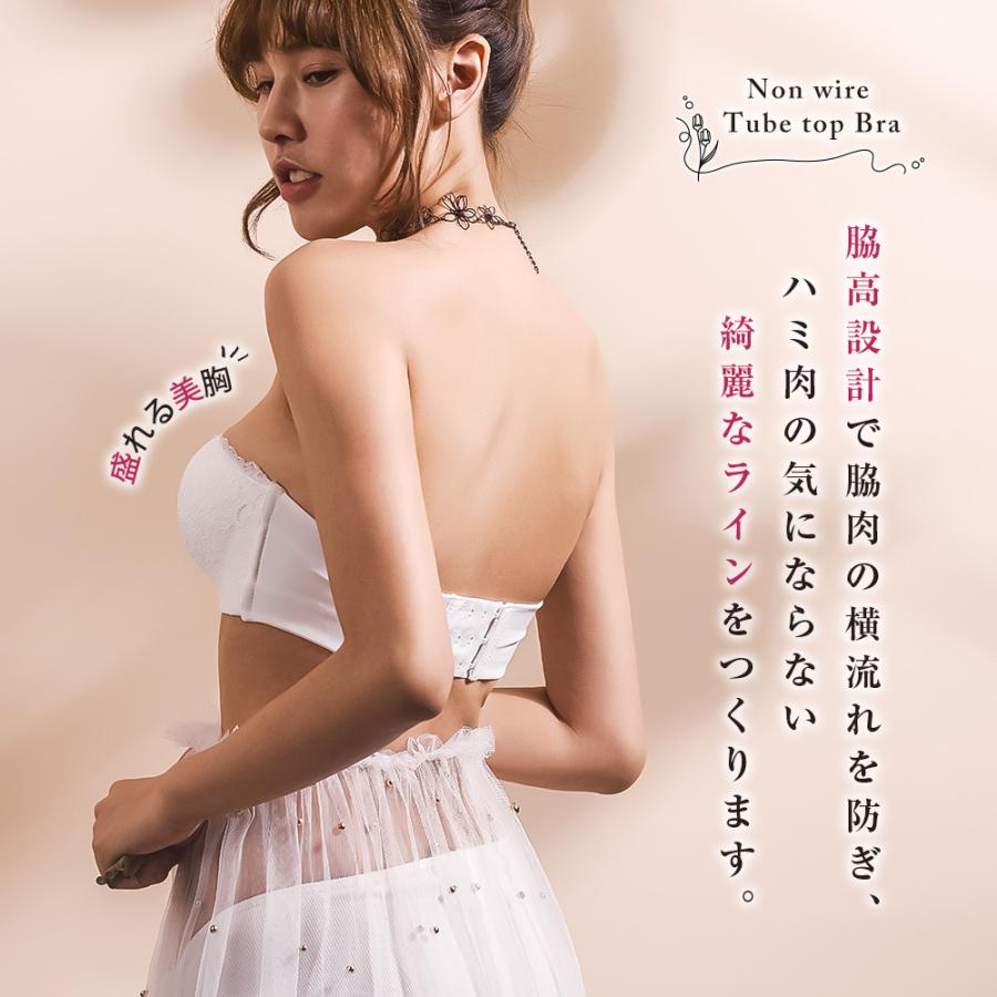 ショートパンツ ハミ チラ ブラジャー レディース インナー 下着 ストラップレス ノンワイヤー チューブトップ 見せブラ 盛れる レース ズレない : Manjiro - 通販  - Yahoo!ショッピング