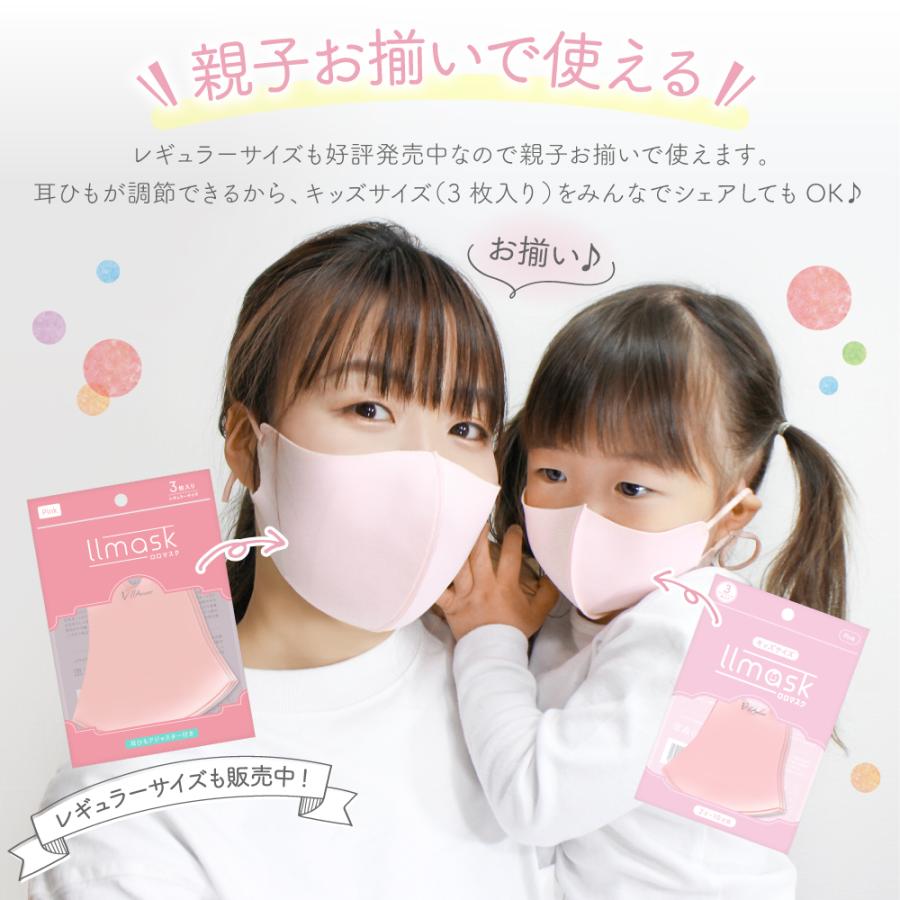 冷感 子供用マスク 夏用 接触冷感 安心 2重マスク 2歳から成人まで