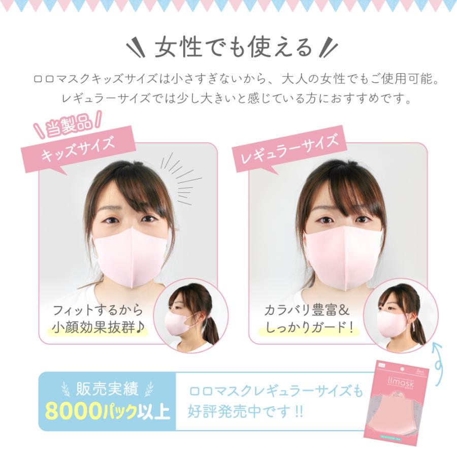 冷感 子供用マスク 夏用 接触冷感 安心 2重マスク 2歳から成人まで