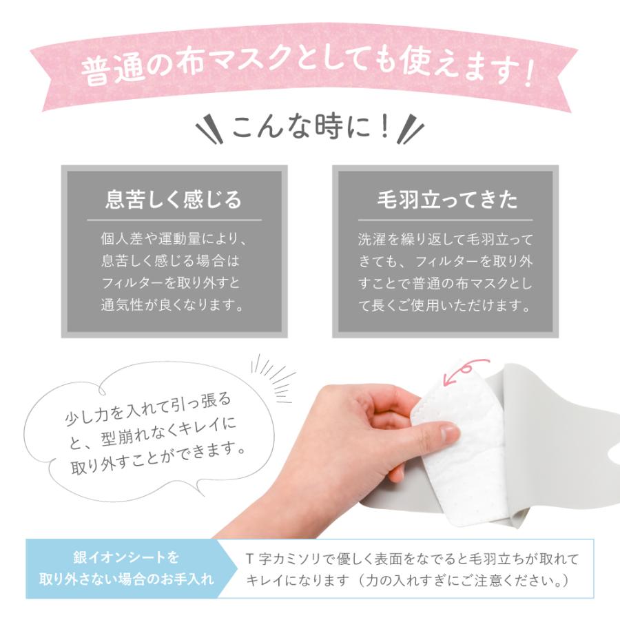 ハンドメイドインナーマスク子供用2枚 迷彩柄 接触冷感 紐調整パーツ付き】 ジュニアサイズマスク 接触冷感！熱がこもら