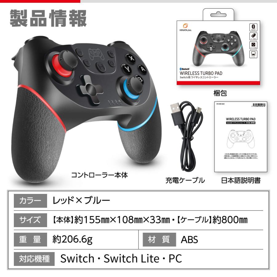 スイッチ コントローラー Switch プロコン ワイヤレス ジャイロセンサー ターボ 連射 Pc対応 日本語説明書付き 保証付 0113 Manjiro 通販 Yahoo ショッピング