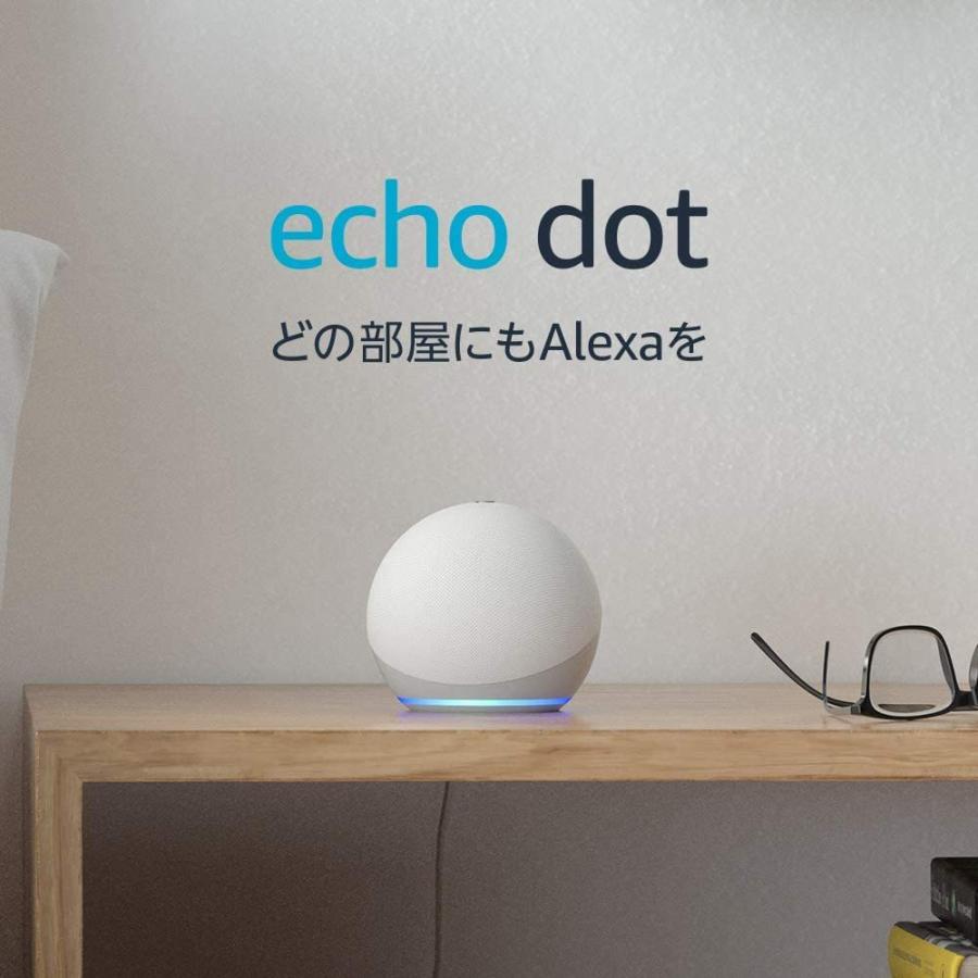 Echo Dot (エコードット) 第4世代 グレーシャーホワイト スマート