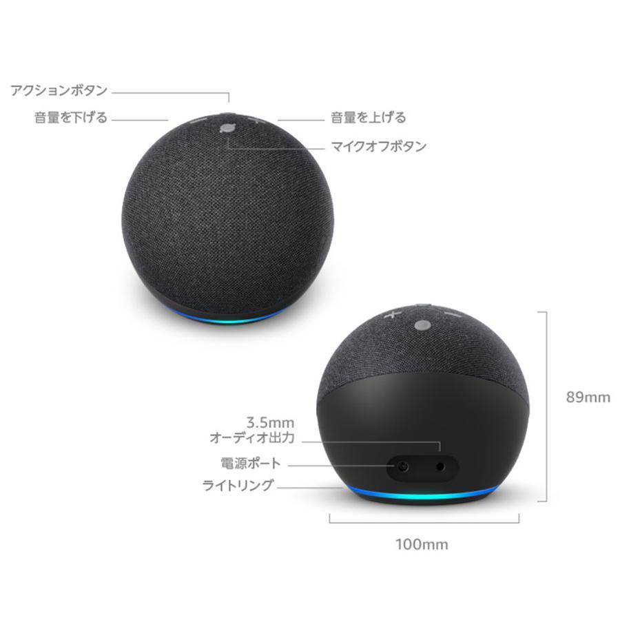 Echo Dot (エコードット) 第4世代 グレーシャーホワイト スマート