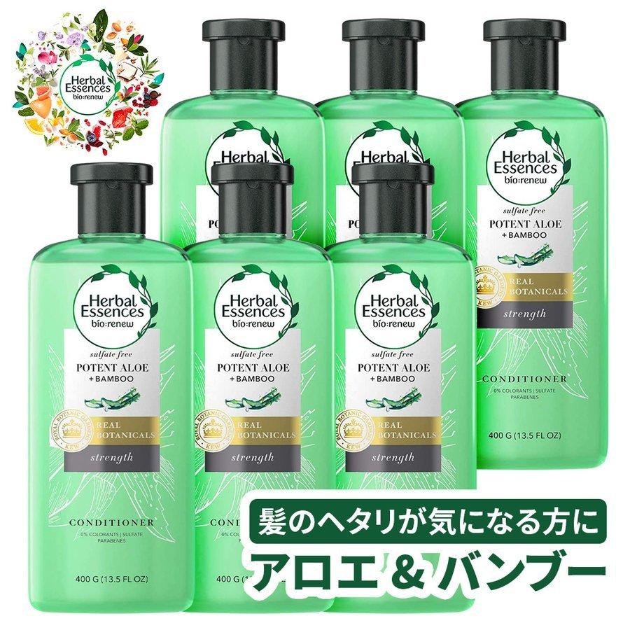 1ケース6個入】ハーバルエッセンス コンディショナー アロエ 1ケース6個入】ハーバルエッセンス コンディショナー アロエ